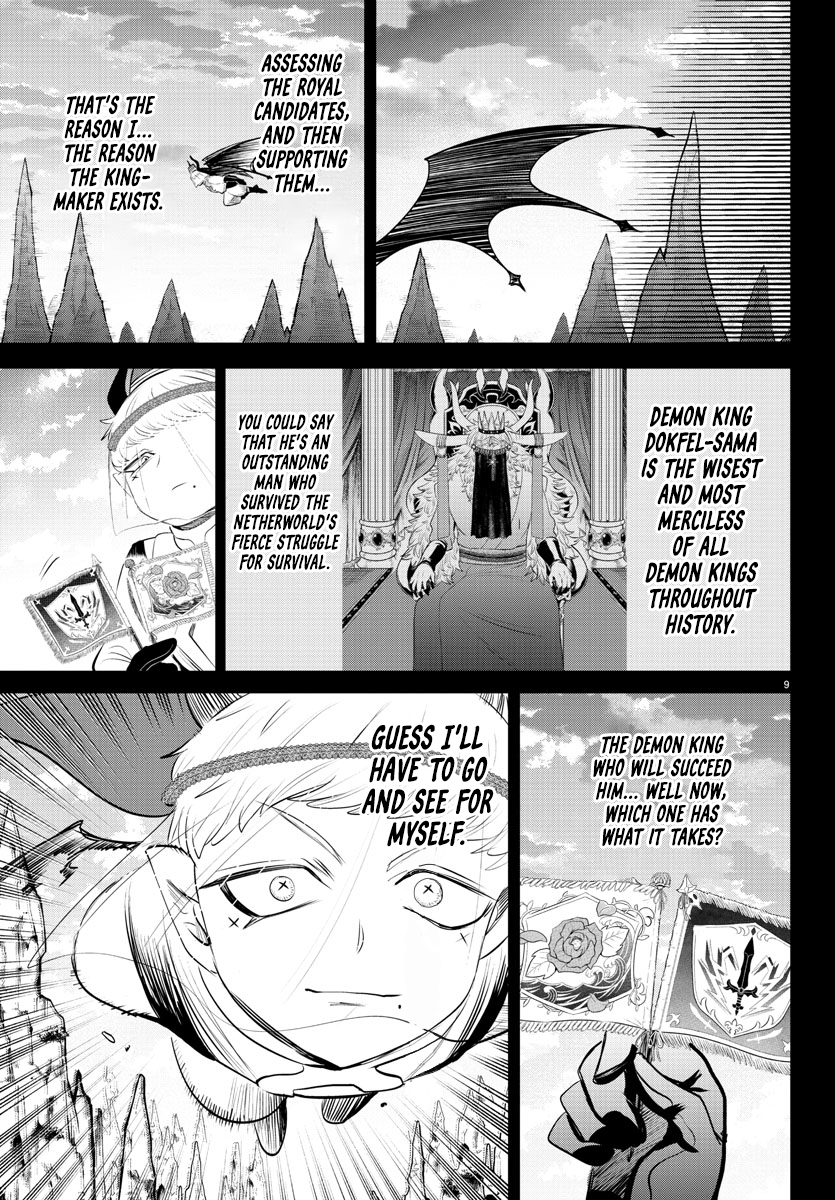 Welcome to Demon School! Iruma-kun, Chapter 358 image 10